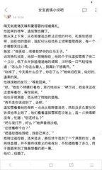 菲律宾海关打黑 海关会排查哪些人群